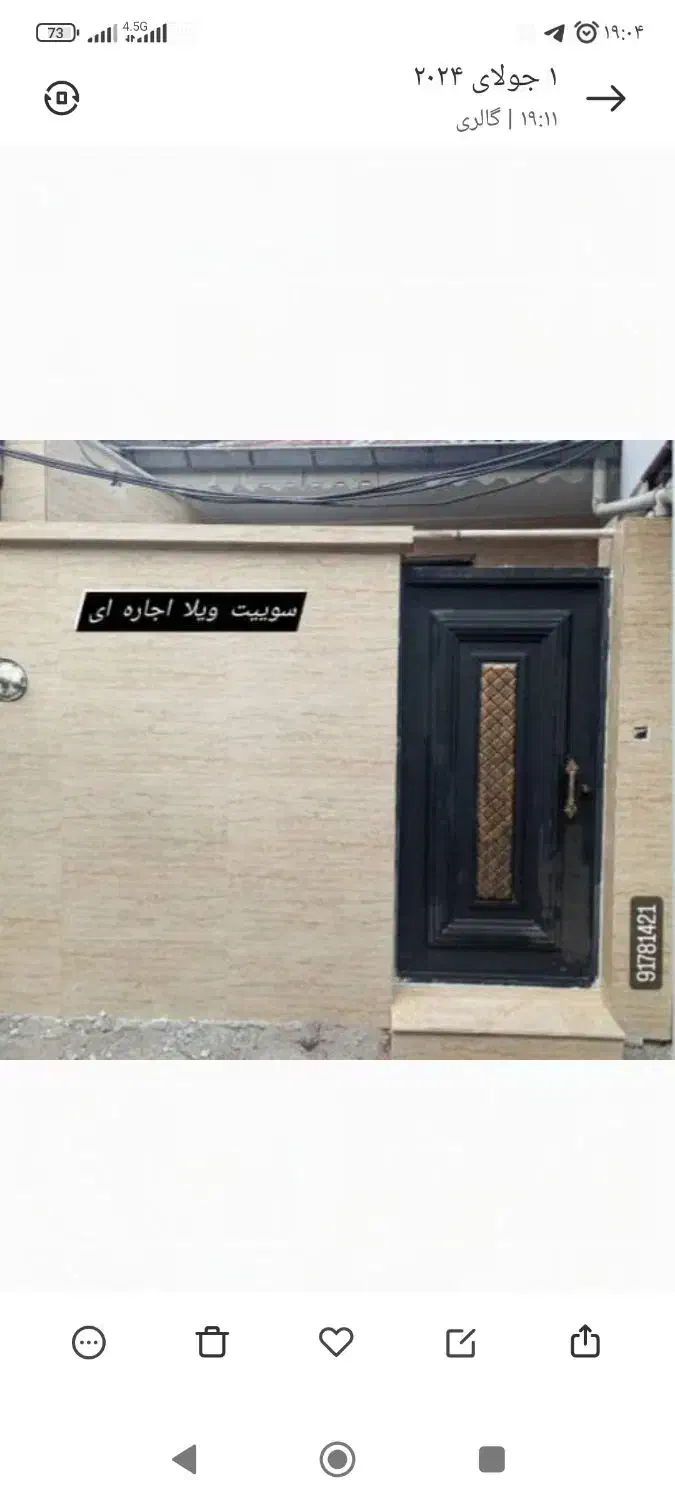 اجاره سوییت درمرکزشهر|اجارهٔ کوتاه‌مدت آپارتمان و سوئیت|رشت, شهرک صبا|دیوار