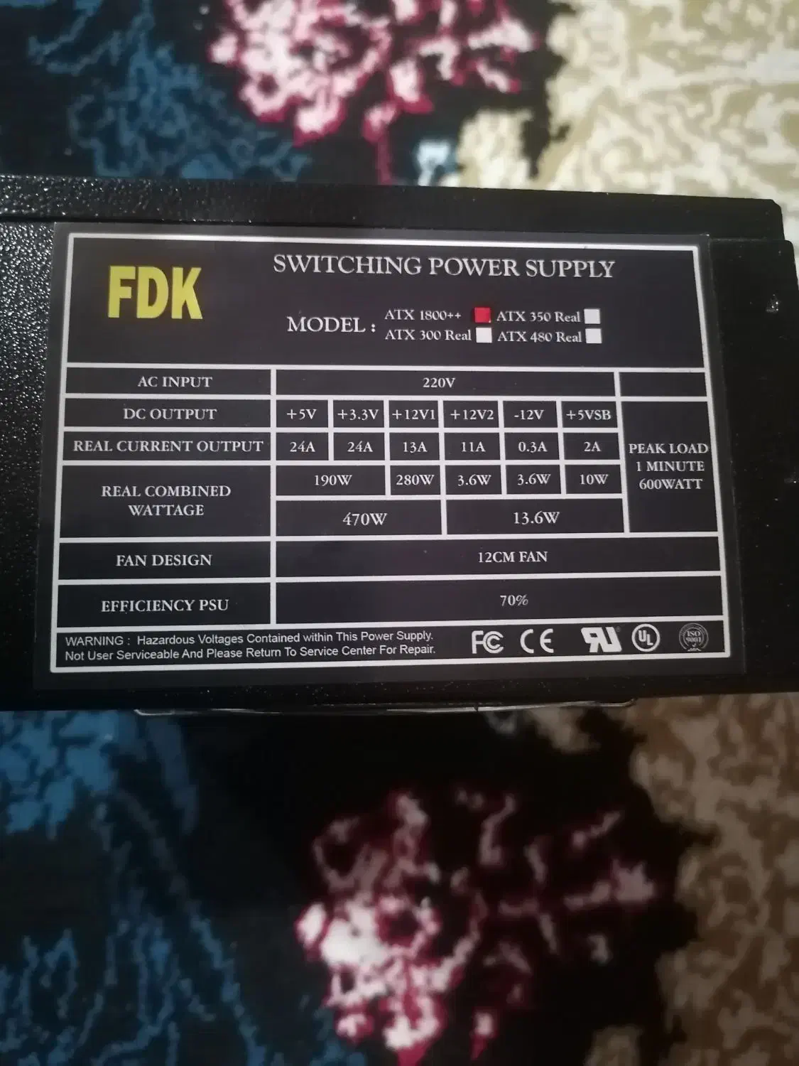 پاور 220 وات کامپیوتر|قطعات و لوازم جانبی رایانه|اهواز, اسلام آباد شرقی|دیوار