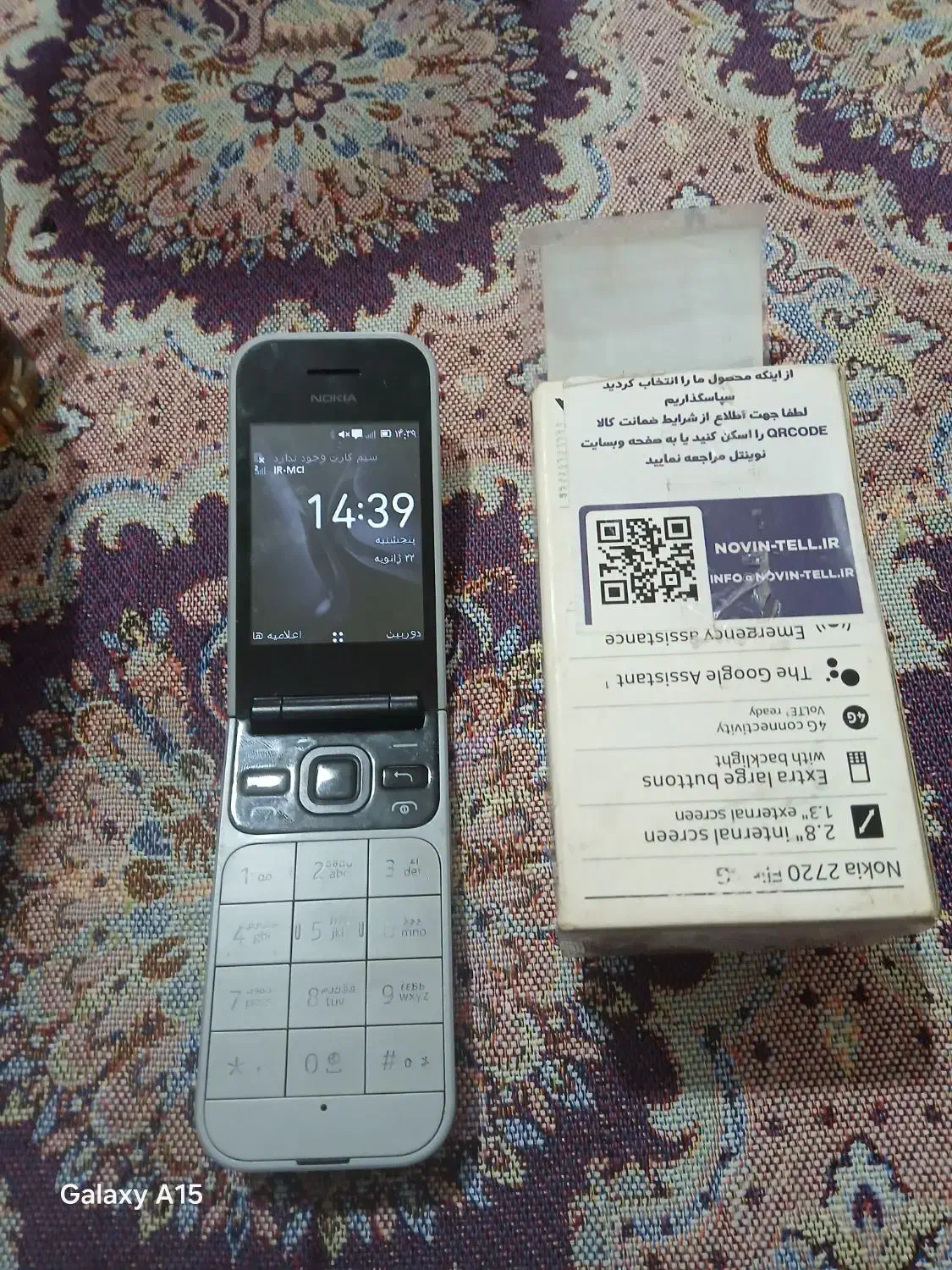 فروشی|موبایل|اردبیل, |دیوار