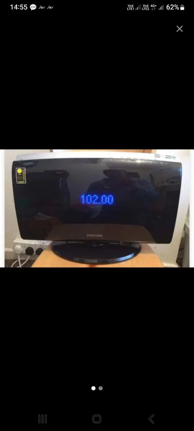 سینماسامسونگ مانیتوری usb|سیستم صوتی خانگی|کرمان, |دیوار