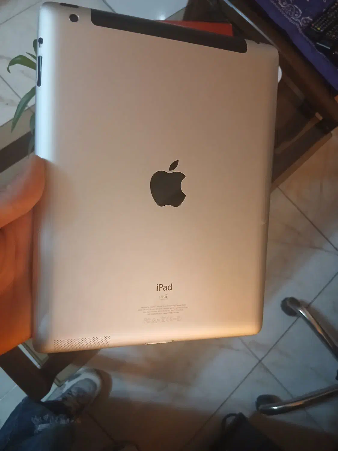 ایپد ایفون|تبلت|فردیس, سرحدی|دیوار