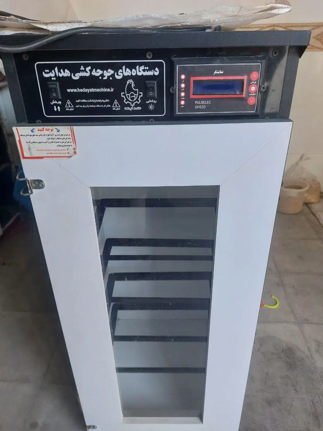 دستگاه جوجه کشی|لوازم جانبی حیوانات|زرند, |دیوار