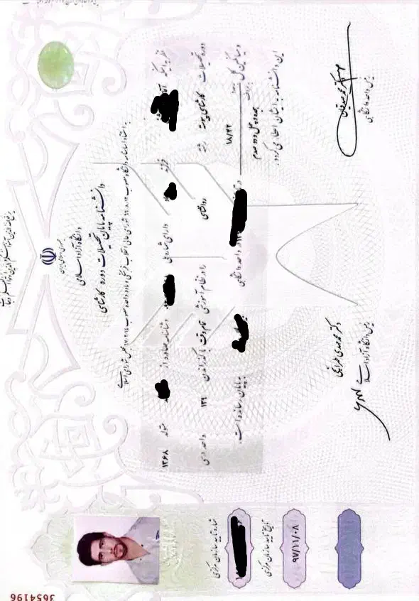 اگه نتوانستی ادامه تحصیل بدی نگران نباشید|خدمات آموزشی|قم, امامزاده ابراهیم|دیوار