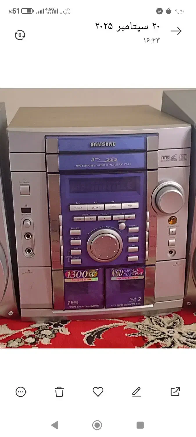 ضبط خانگی|سیستم صوتی خانگی|همدان, |دیوار