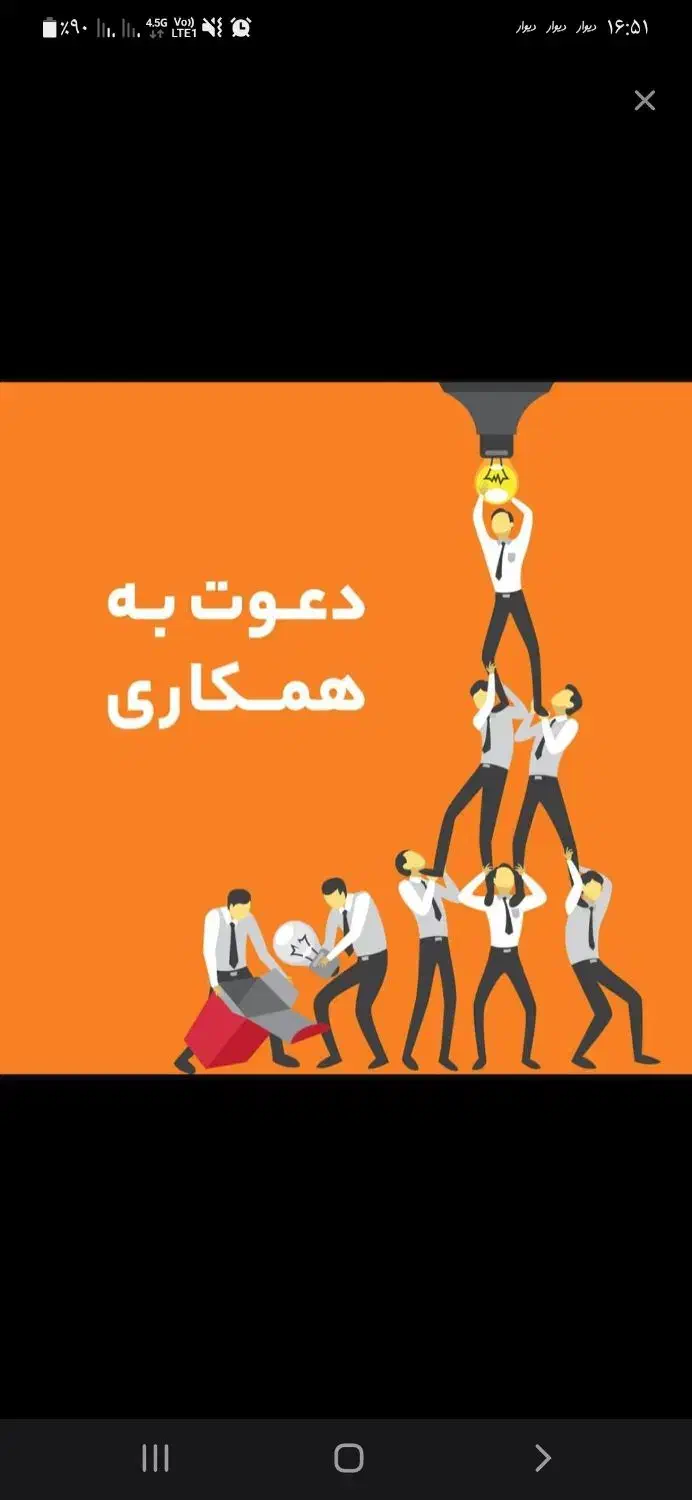 استخدام نیروی خانم|استخدام صنعتی، فنی، مهندسی|قم, خداکرم|دیوار