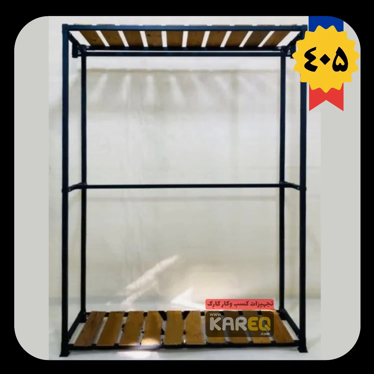 آویز های لباس رگال مدل ۲طبقه قفسه رخت دکور جالباسی|جاکفشی، کمد، دراور|اصفهان, شاهد|دیوار