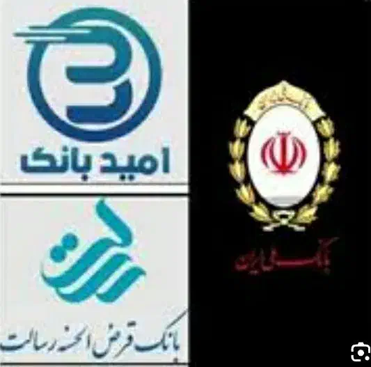 وام فوری در۲۴ساعت (ملی سپه رسالت)|خدمات مالی، حسابداری، بیمه|تبریز, |دیوار