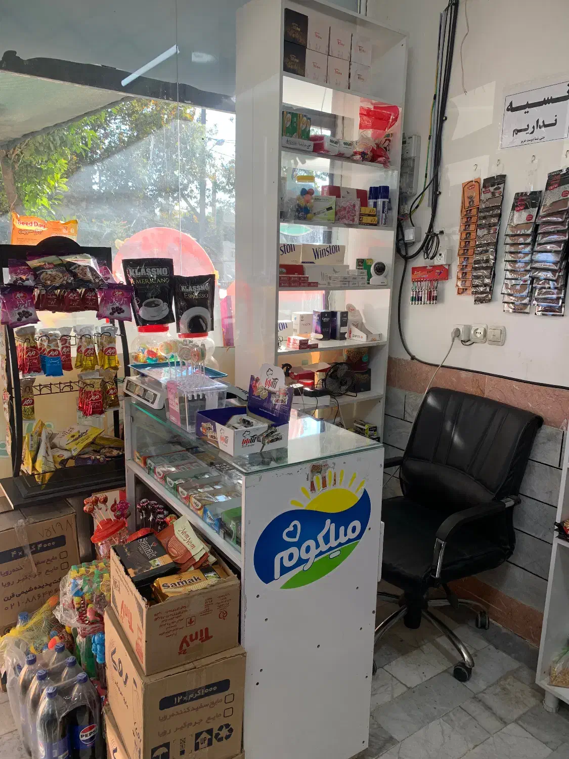 فروش لوازم و اجناس سوپرمارکت|فروشگاه و مغازه|گنبد کاووس, |دیوار