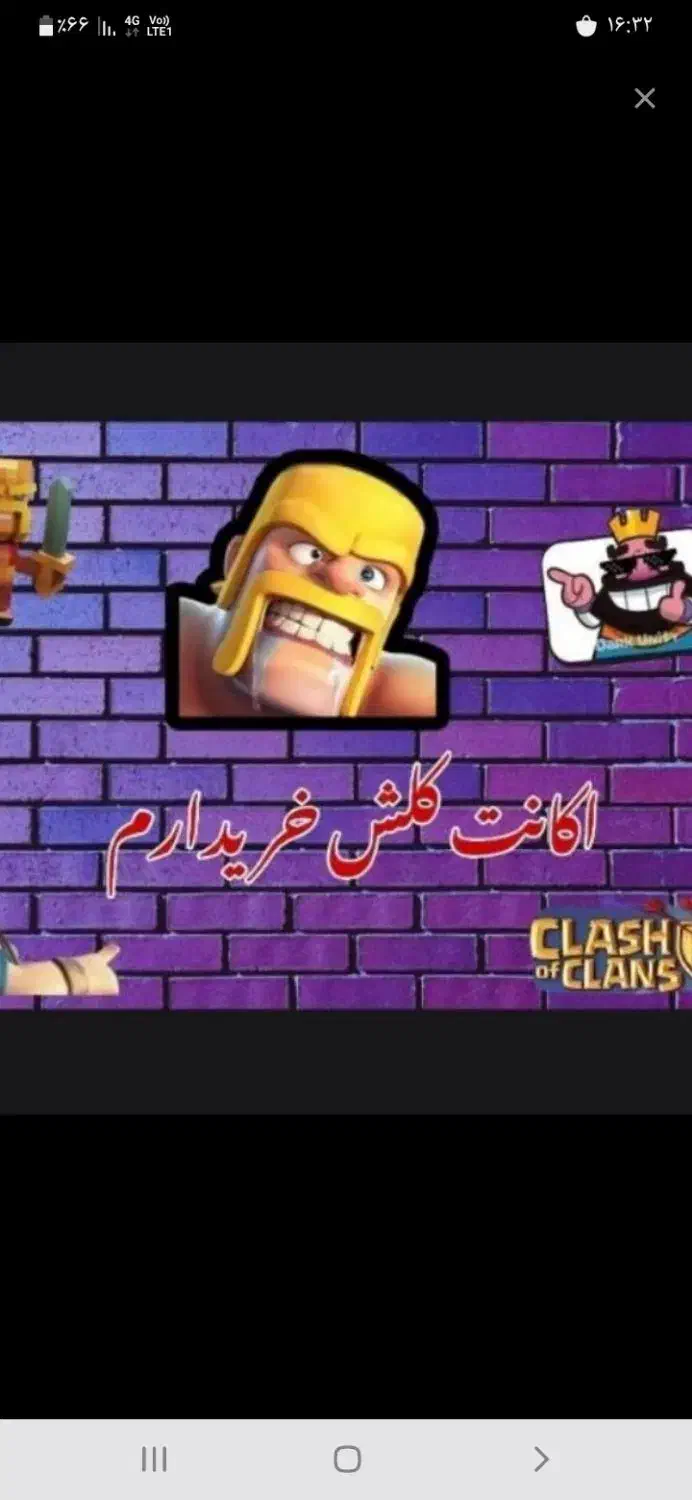 عکس|تابلو، نقاشی، عکس|آبادان, |دیوار