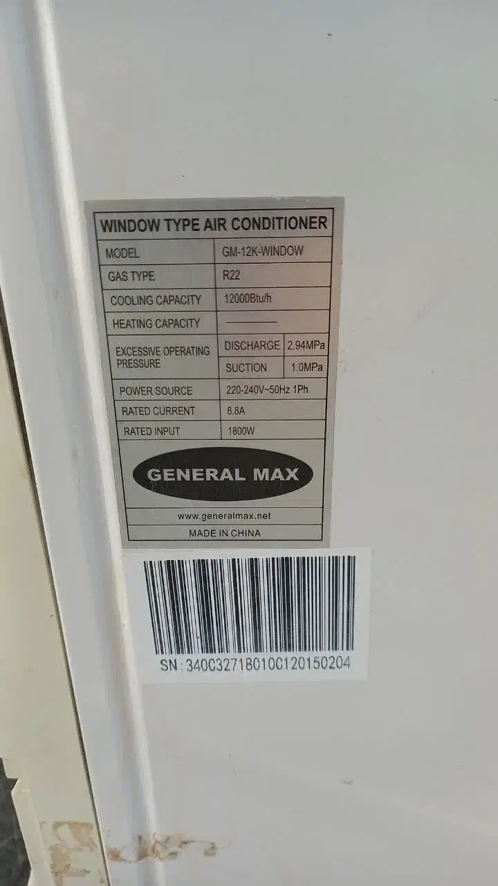 کولر گازی|کولر گازی و فن‌کوئل|اردکان, |دیوار