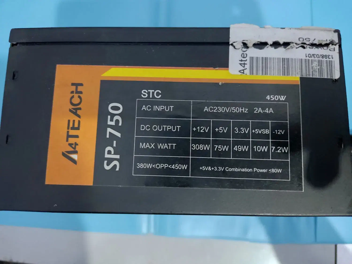 پاور کامپیوتر|قطعات و لوازم جانبی رایانه|کرمانشاه, |دیوار