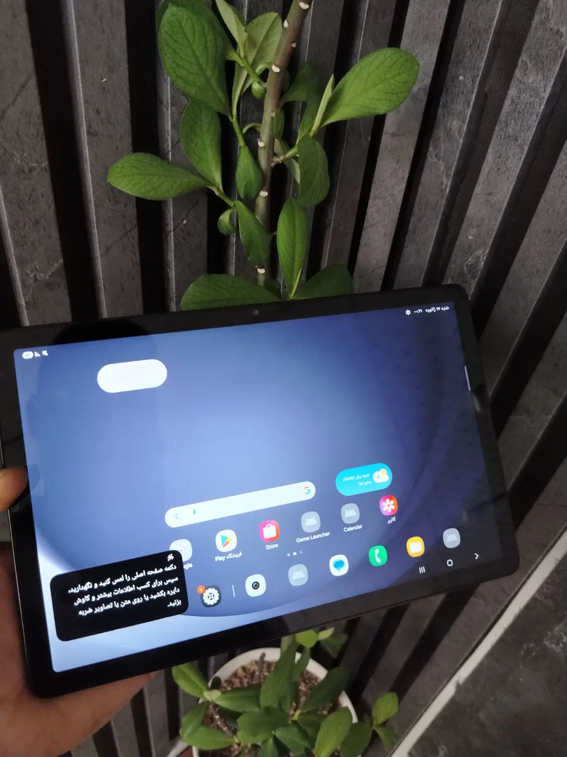 تبلت a9 plus samsung|تبلت|مشهد, آزادشهر|دیوار