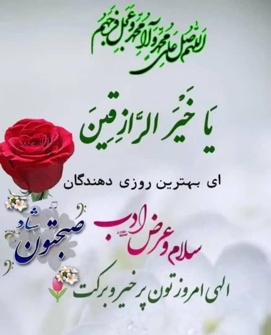 مدارک پیدا شده|اشیا|یزد, |دیوار