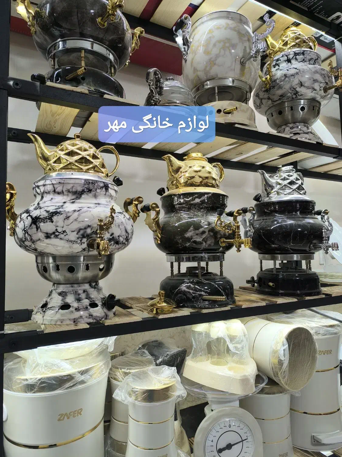 سماور گازی بیگنس استیل درجه یک باضمانت|سماور، چایساز، قهوهساز|مشهد, طلاب|دیوار