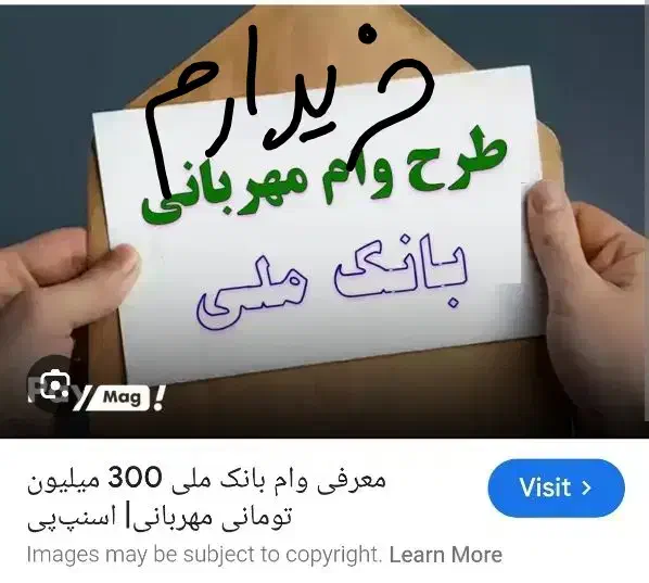 امتیاز مهربانی|کارت هدیه و تخفیف|مرند, |دیوار