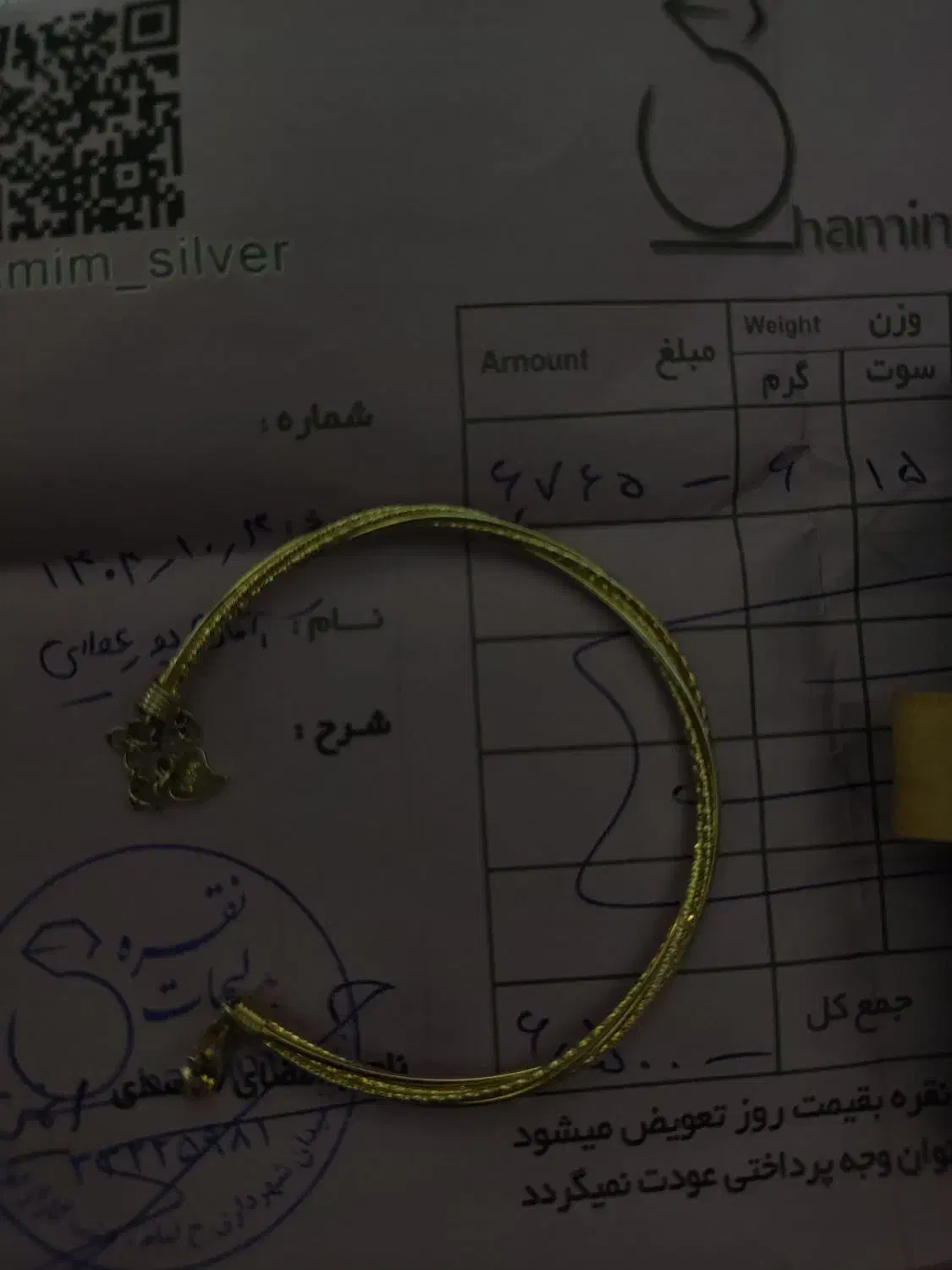 دستبند نقره|جواهرات|رشت, دیانتی|دیوار