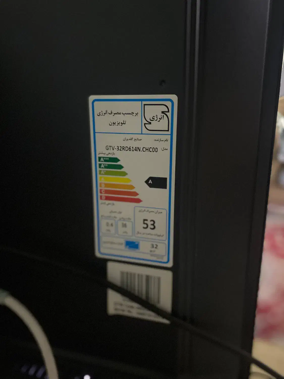 تلویزیون جی پلاس|تلویزیون و پروژکتور|بندر انزلی, جهانگانی|دیوار