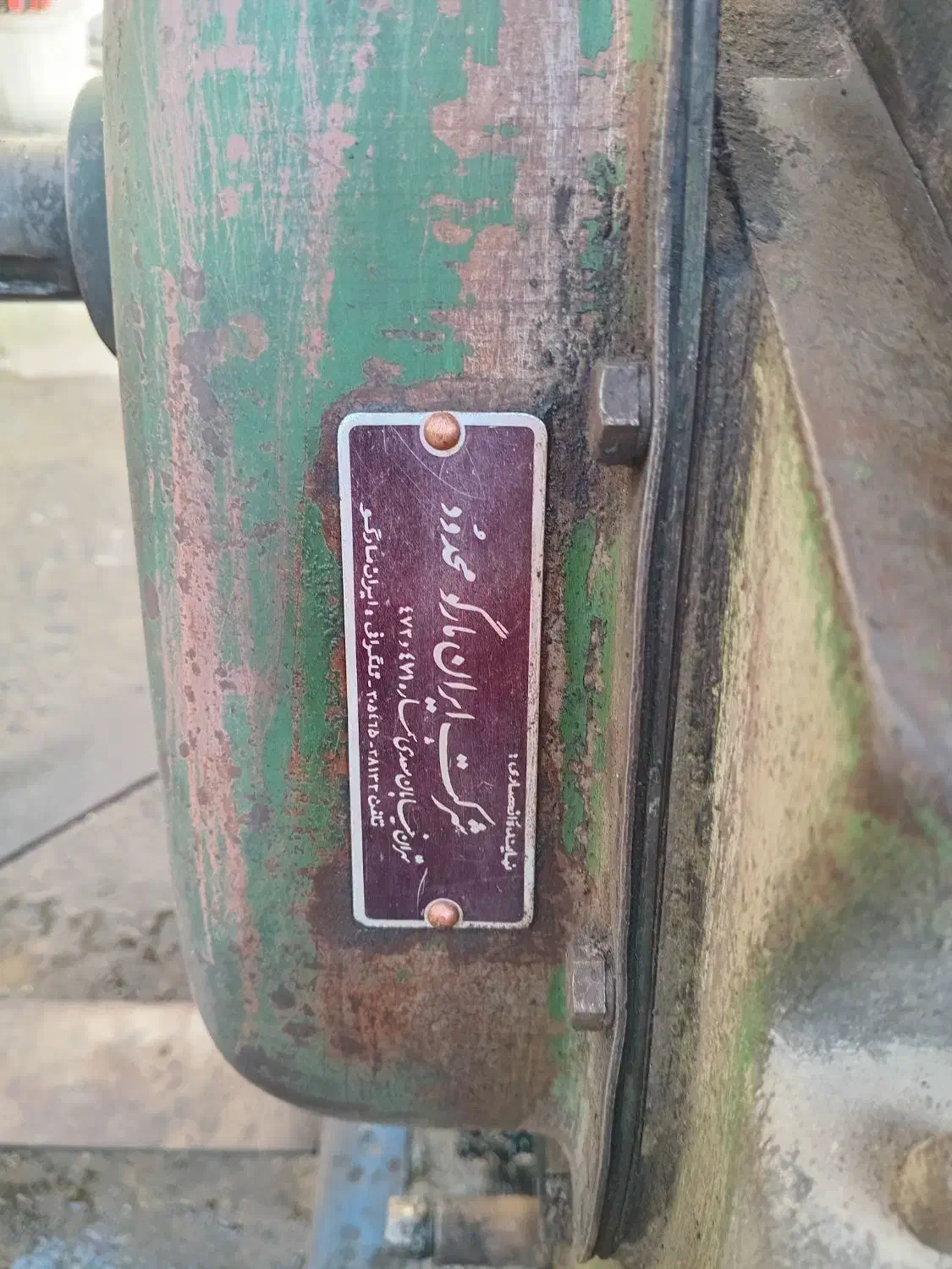 پمپ اب ۴ اسب  لیستر مارگو ۳ اینچ اب درگردش|ماشین‌آلات صنعتی|زرگرشهر, |دیوار