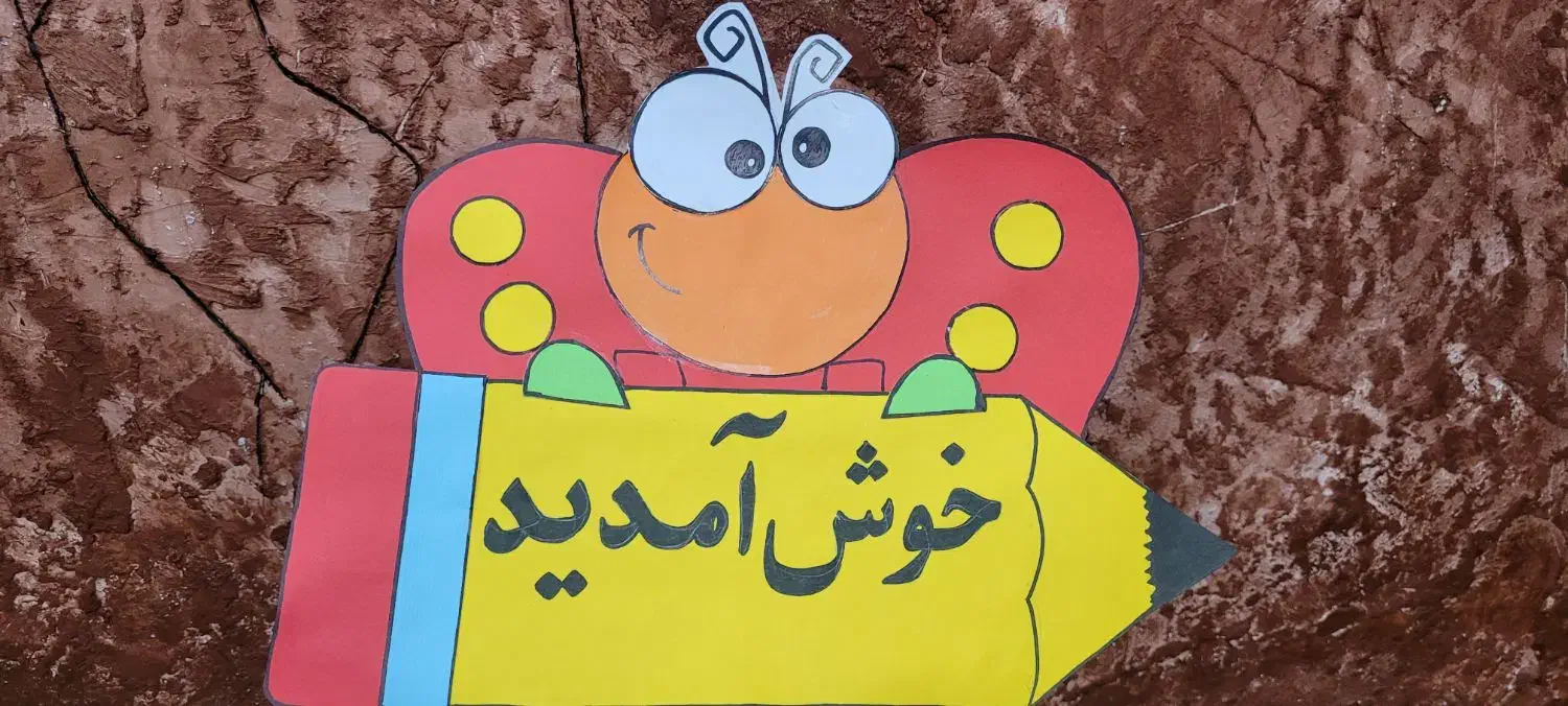 سفارش انواع کاردستی|خدمات آموزشی|اهواز, رسالت|دیوار