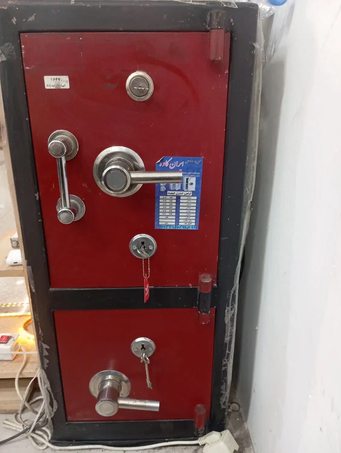 گاو صندوق ایران کاوه|ابزارآلات|گرگان, |دیوار