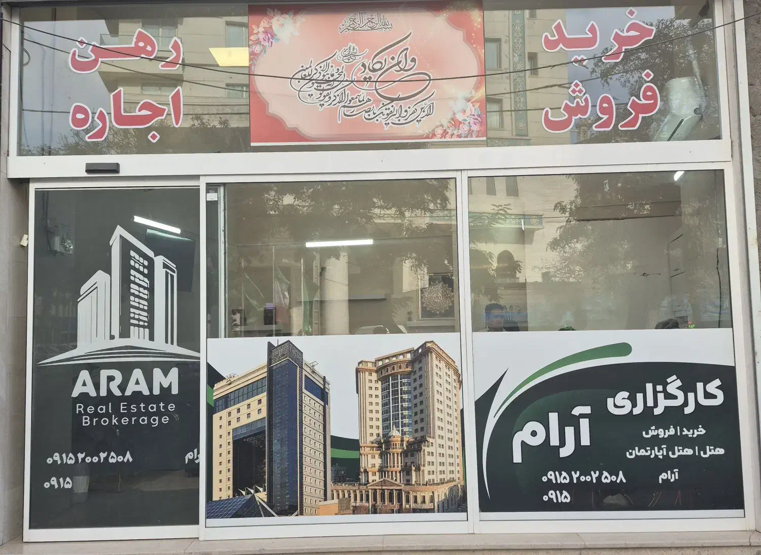 اجاره و گارانتی سالانه هتل آپارتمان|اجارهٔ آپارتمان|مشهد, عنصری|دیوار