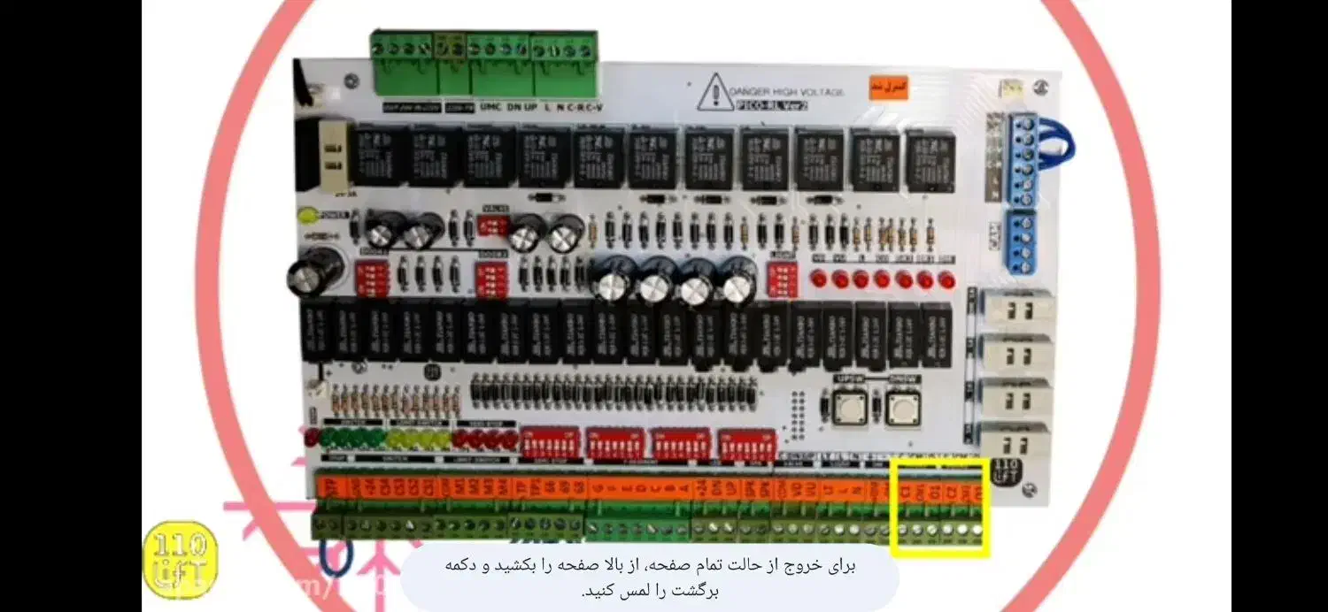 تعمیرات تخصصی بالابرهای هیدرولیکی و وینجی|خدمات پیشه و مهارت|خرمشهر, |دیوار