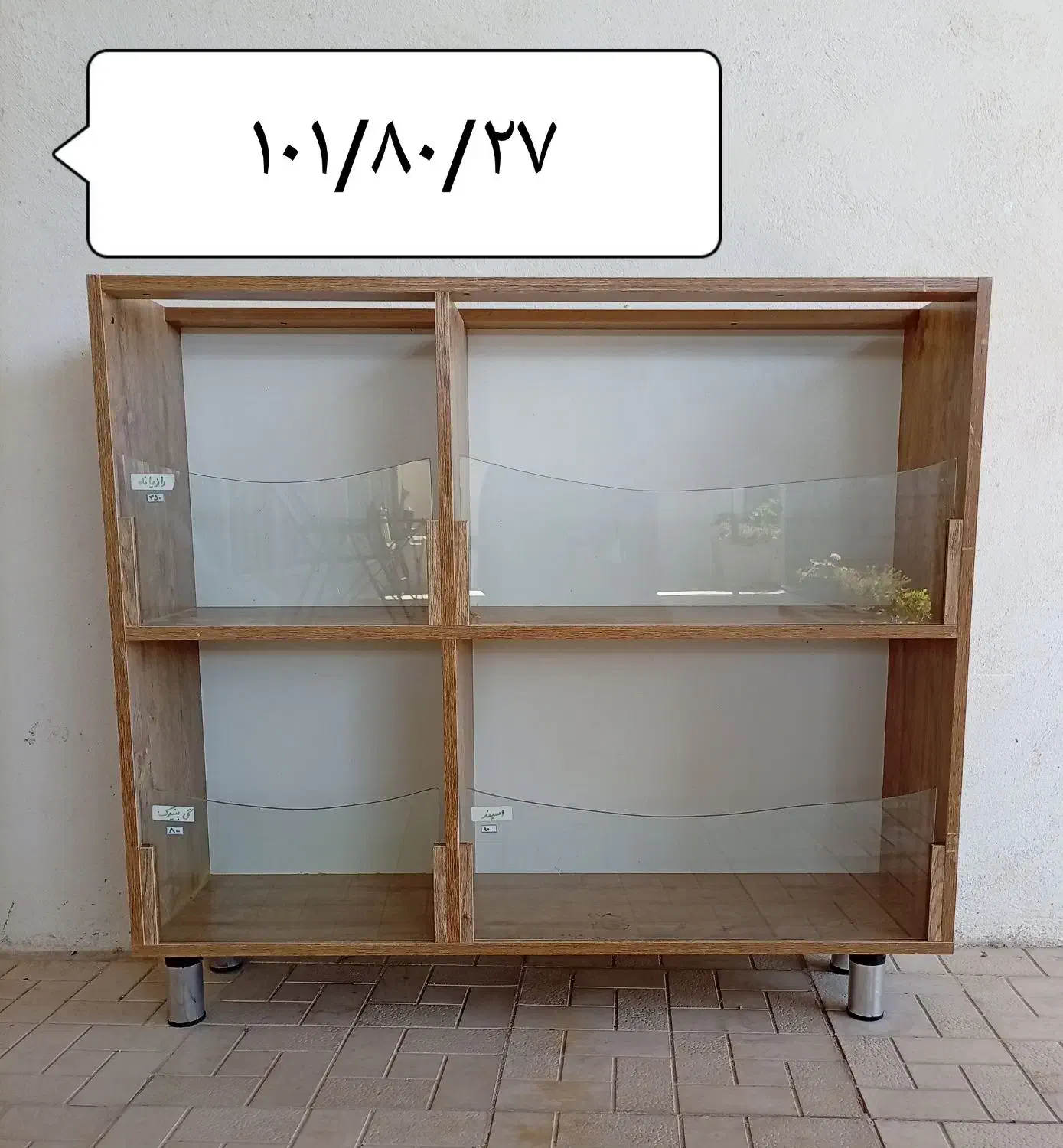 قفسه|کتابخانه، شلف، قفسههای دیواری|تبریز, |دیوار