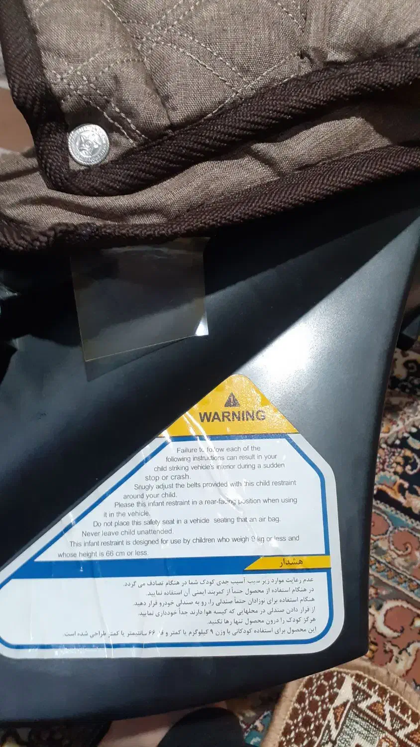 کریر بچه|اسباب و اثاث بچه|اهواز, معین زاده|دیوار