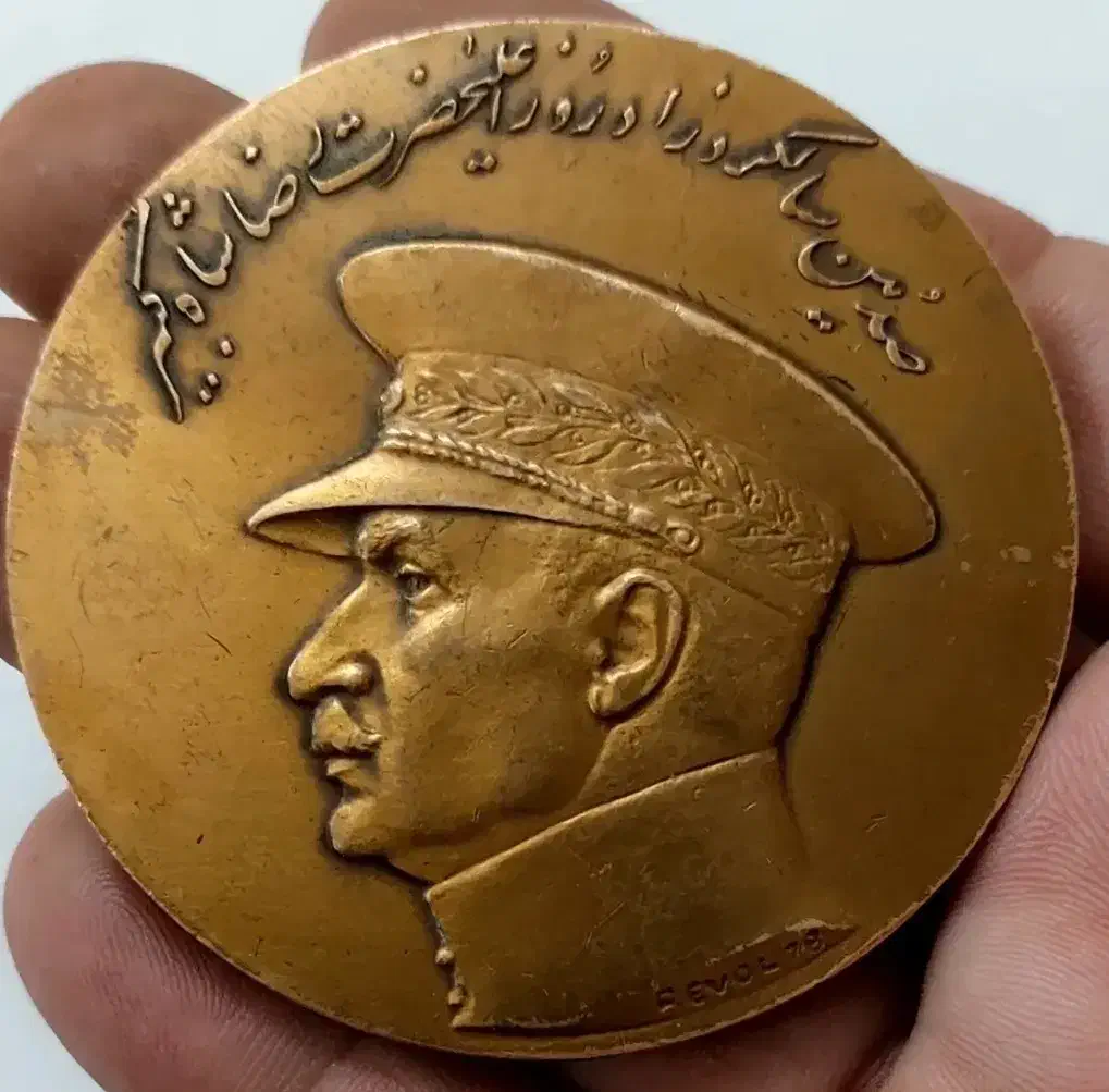 مدال و سکه|کلکسیون سکه، تمبر، اسکناس|تهران, فردوسی|دیوار