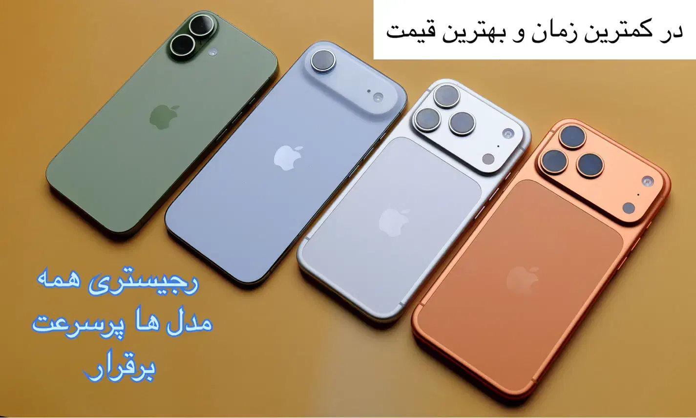 رجیستر قانونی با پاسپورت شما بدون نیاز به مسافرت|خدمات رایانهای و موبایل|تهران, سلسبیل جنوبی|دیوار