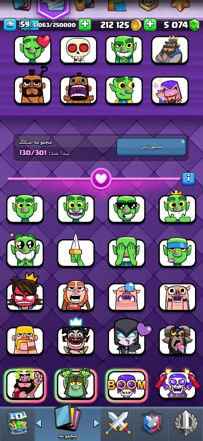 اکانت کلش رویال|کنسول، بازی ویدئویی و آنلاین|نیشابور, بلوار گلها|دیوار