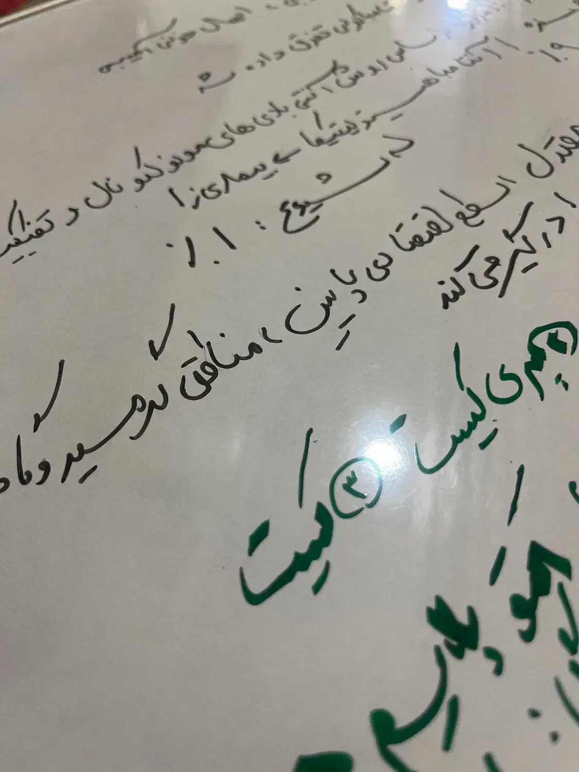 جشنواره ویژه تخفیف آموزش زیست خصوصی|خدمات آموزشی|زاهدان, |دیوار