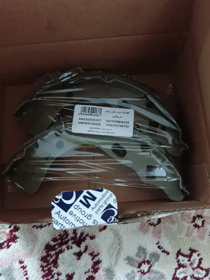 لنت عقب پراید|قطعات یدکی و لوازم جانبی|تهران, بهداشت|دیوار