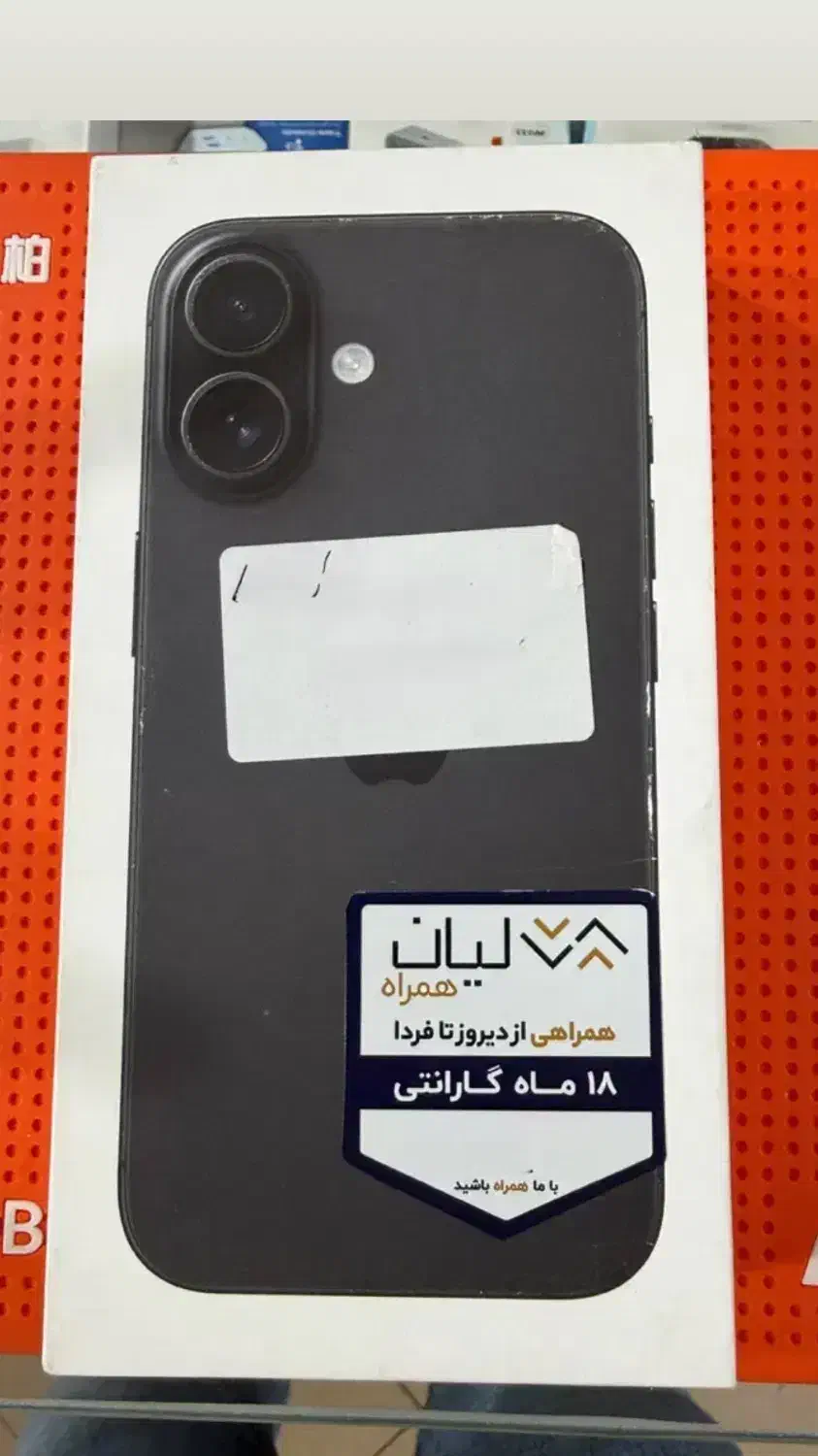 ۱- Apple 16-128gig ازدم قسطی تمام بازنشستگان|موبایل|اصفهان, جلفا|دیوار