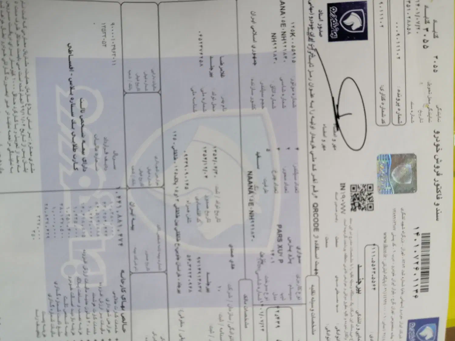 پارس موتور جدید XUP 1401|خودرو سواری و وانت|مشهد, نیروی هوایی|دیوار