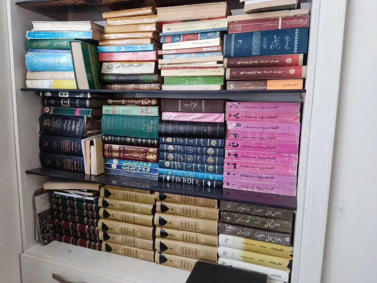 کتاب های قدیمی|کتاب و مجله تاریخی|اصفهان, الهیه|دیوار