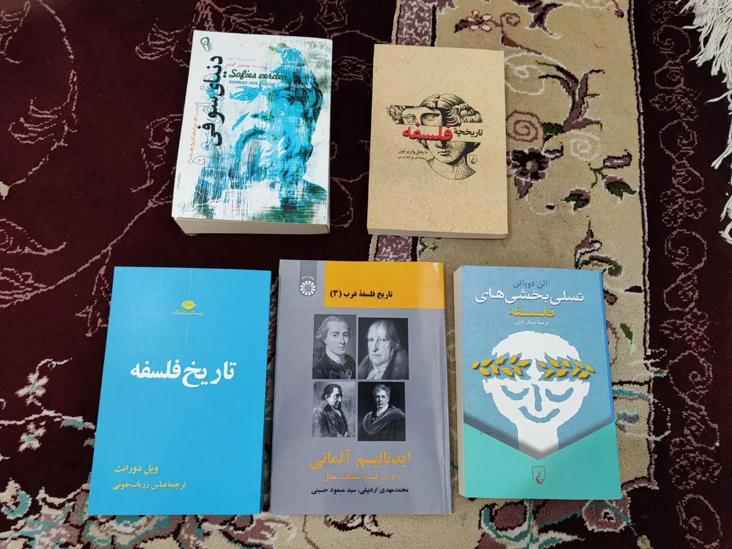 تعدادی کتاب (رمان و فلسفه و روانشناسی و..)|کتاب و مجله ادبی|اراک, |دیوار