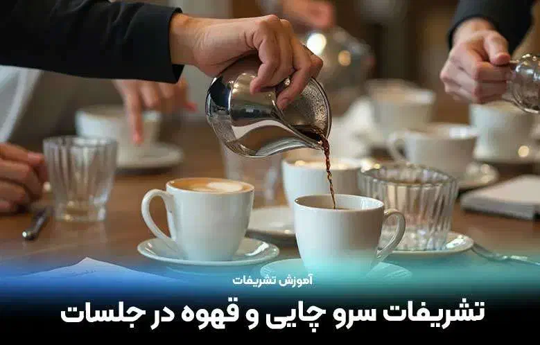 تدارکات و نظافت|استخدام سرایداری و نظافت|قم, صدوق|دیوار