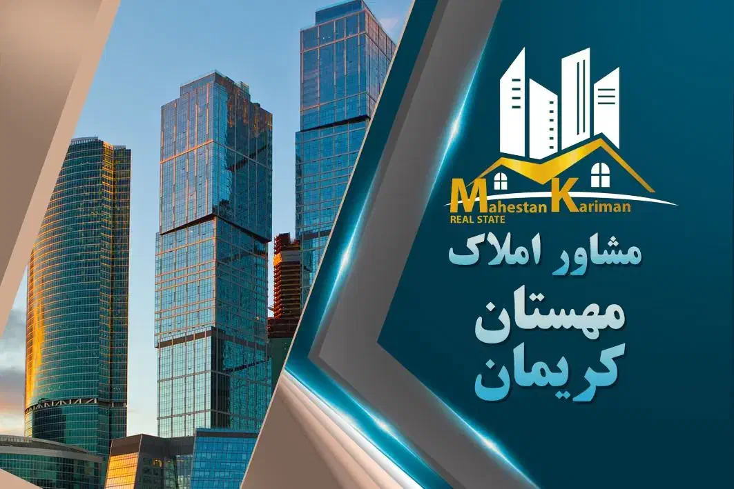 اجاره آپارتمان ۲ خواب شهرک مطهری خ باب الحوائج ۴|اجارهٔ آپارتمان|کرمان, |دیوار