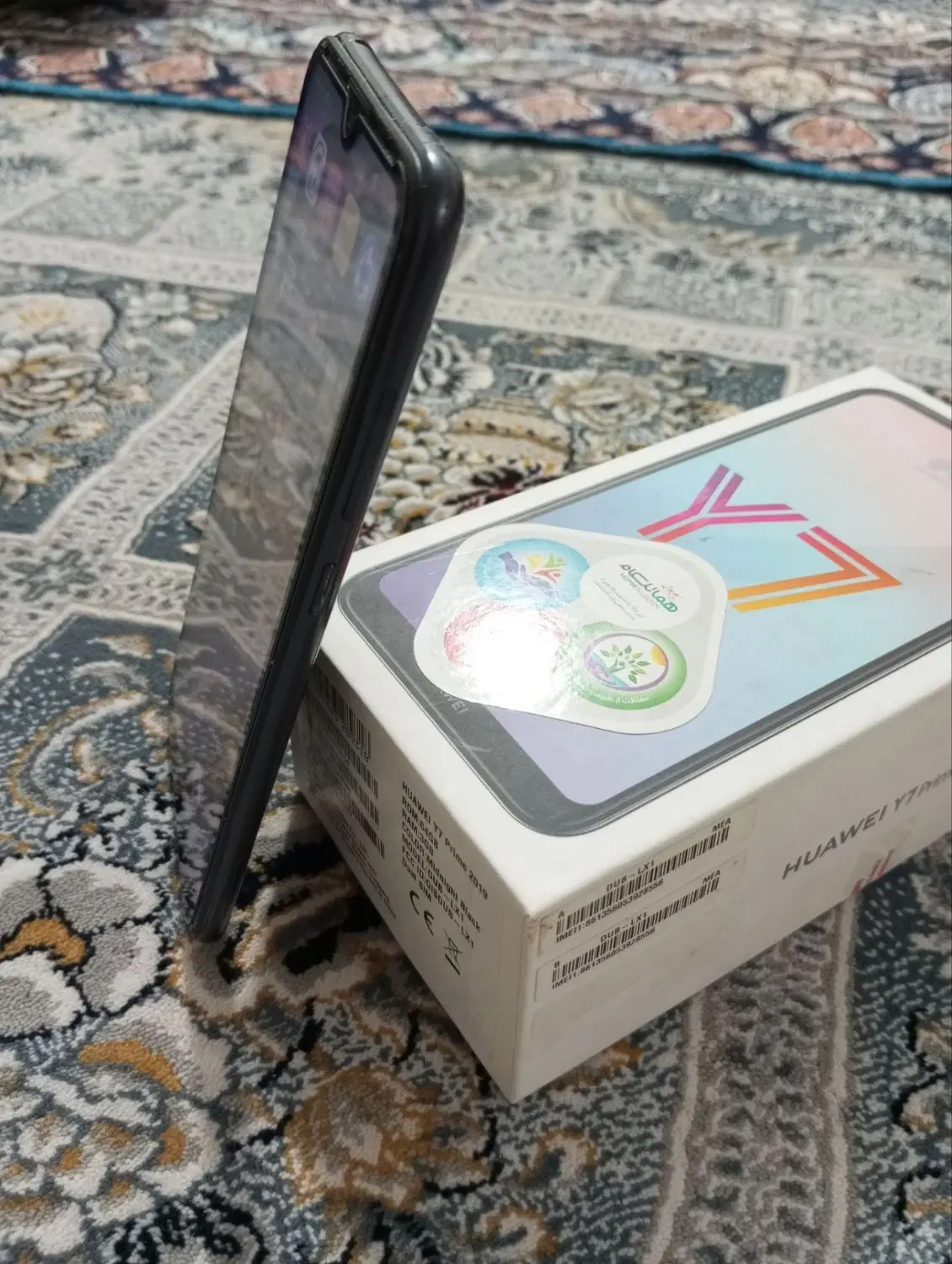 گوشی y7 prime 2019|موبایل|گالیکش, |دیوار