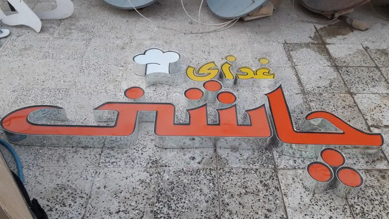 فروشی|بخاری، هیتر، شومینه|اصفهان, خواجو|دیوار