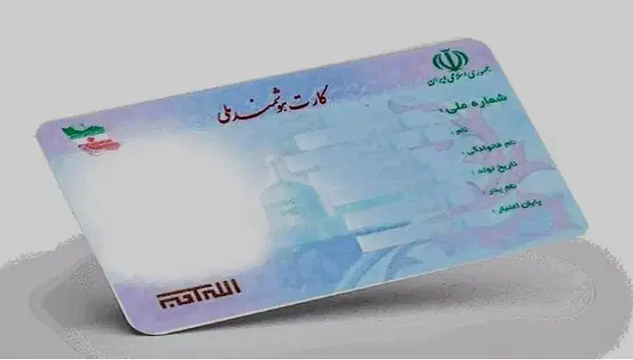 کارت ملی به نام عاطفه عابدی  گم کردم|اشیا|شیراز, سلطان آباد|دیوار