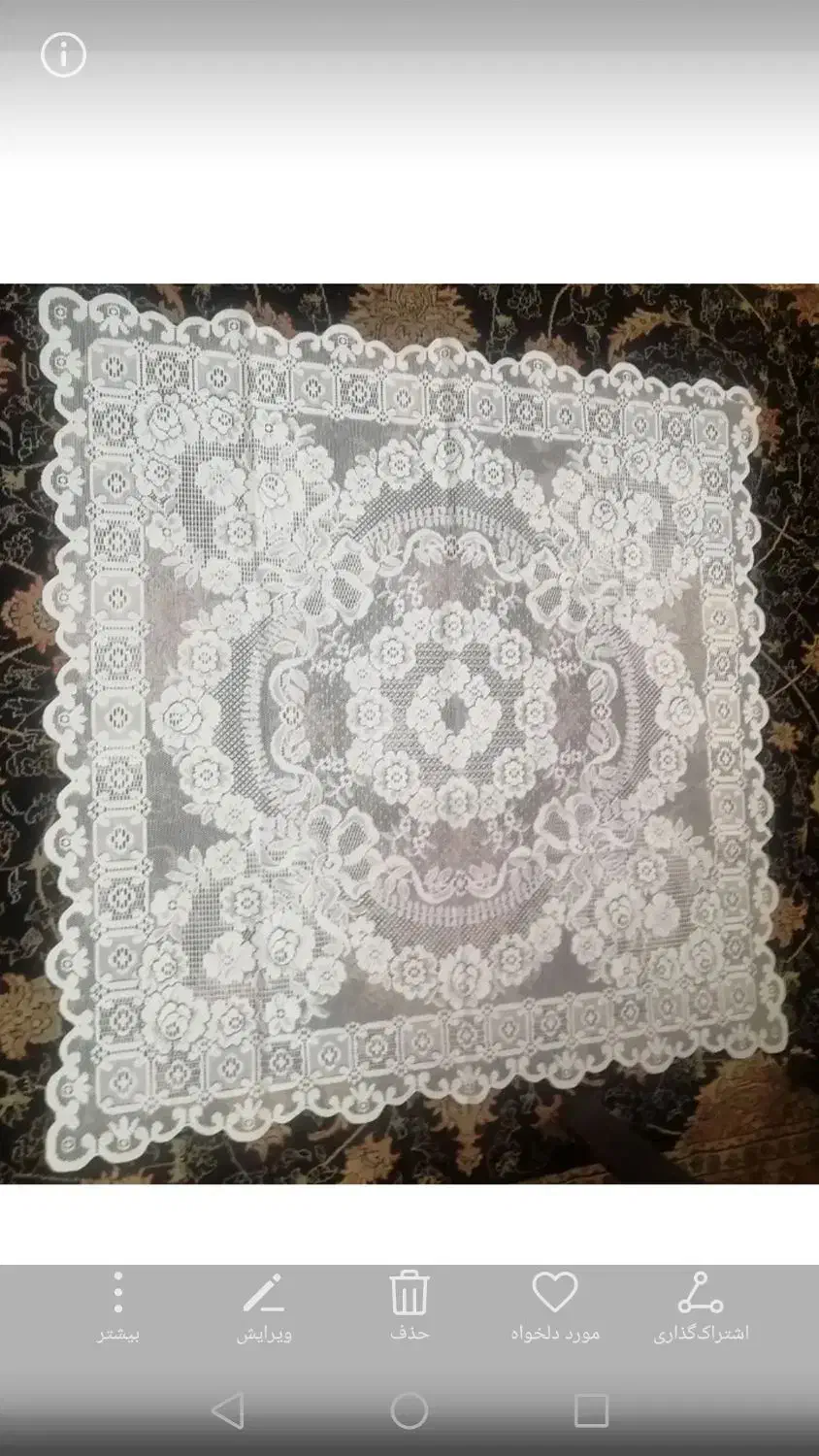 پشتی|پشتی|کرمان, |دیوار