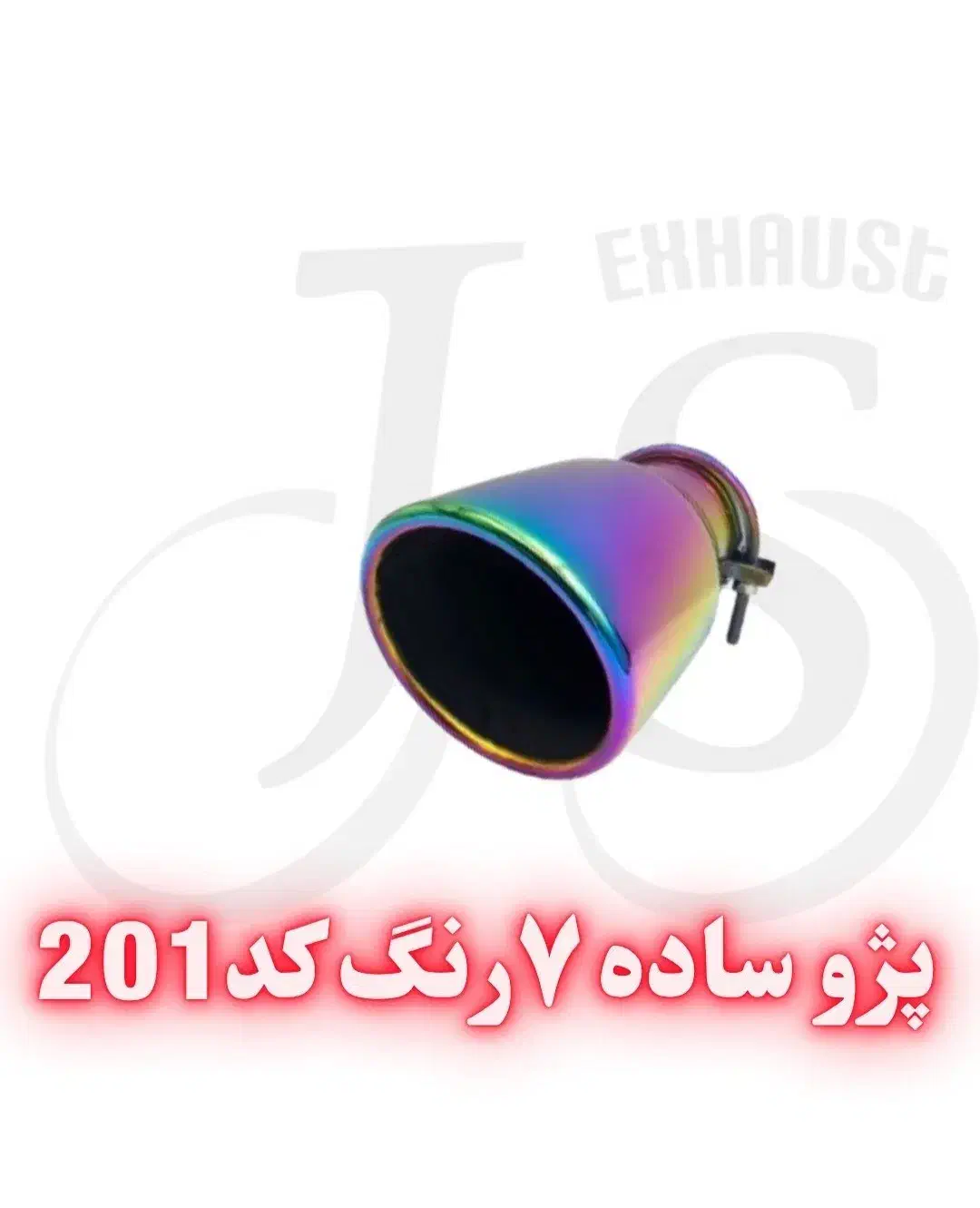 سر اگزوز ماکسیما موجود میباشد|قطعات یدکی و لوازم جانبی|رشت, حمیدیان|دیوار