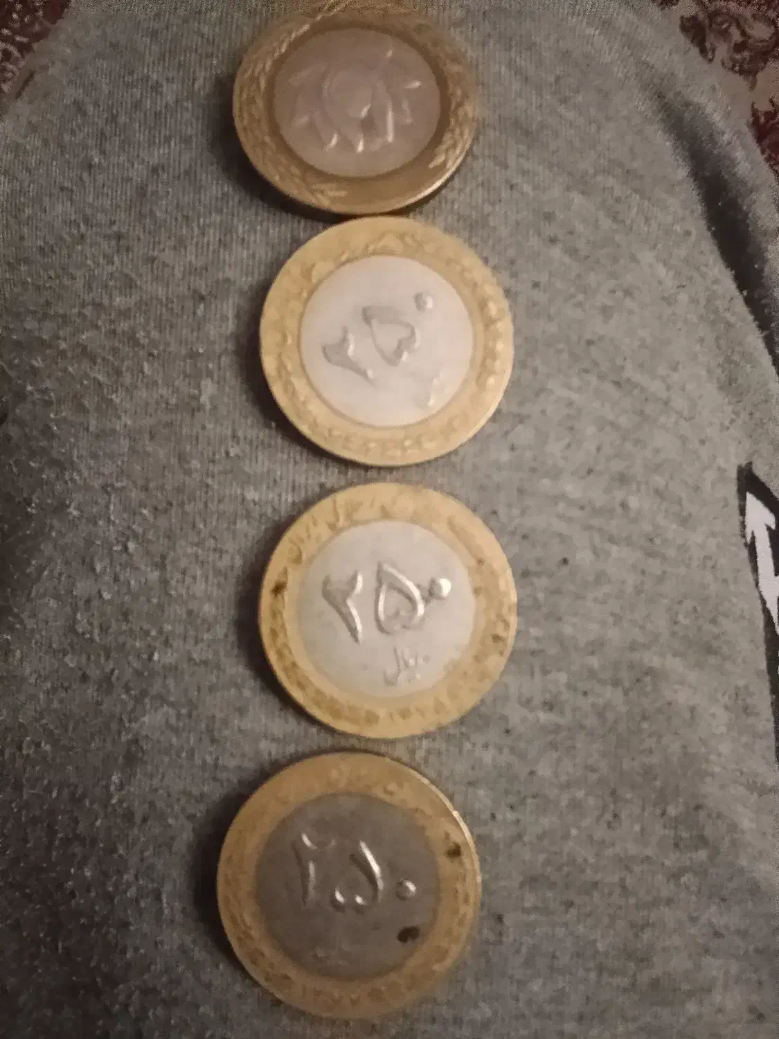 سکه 250ریالی|کلکسیون سکه، تمبر، اسکناس|مشهد, شهید فرامرز عباسی|دیوار