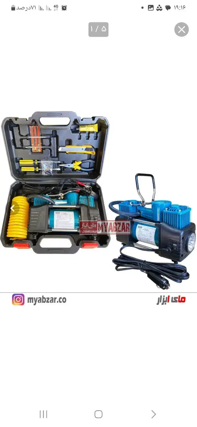 تعمیرات پکیج . کولر . تصفیه آب|خدمات پیشه و مهارت|شیروان (خراسان), |دیوار