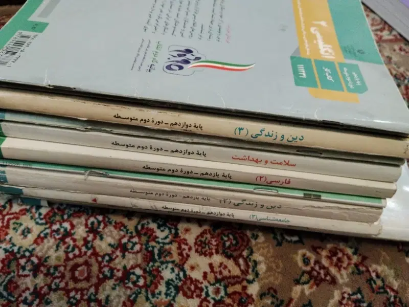 کتاب درسی انسانی|کتاب و مجله آموزشی|تهران, تختی|دیوار