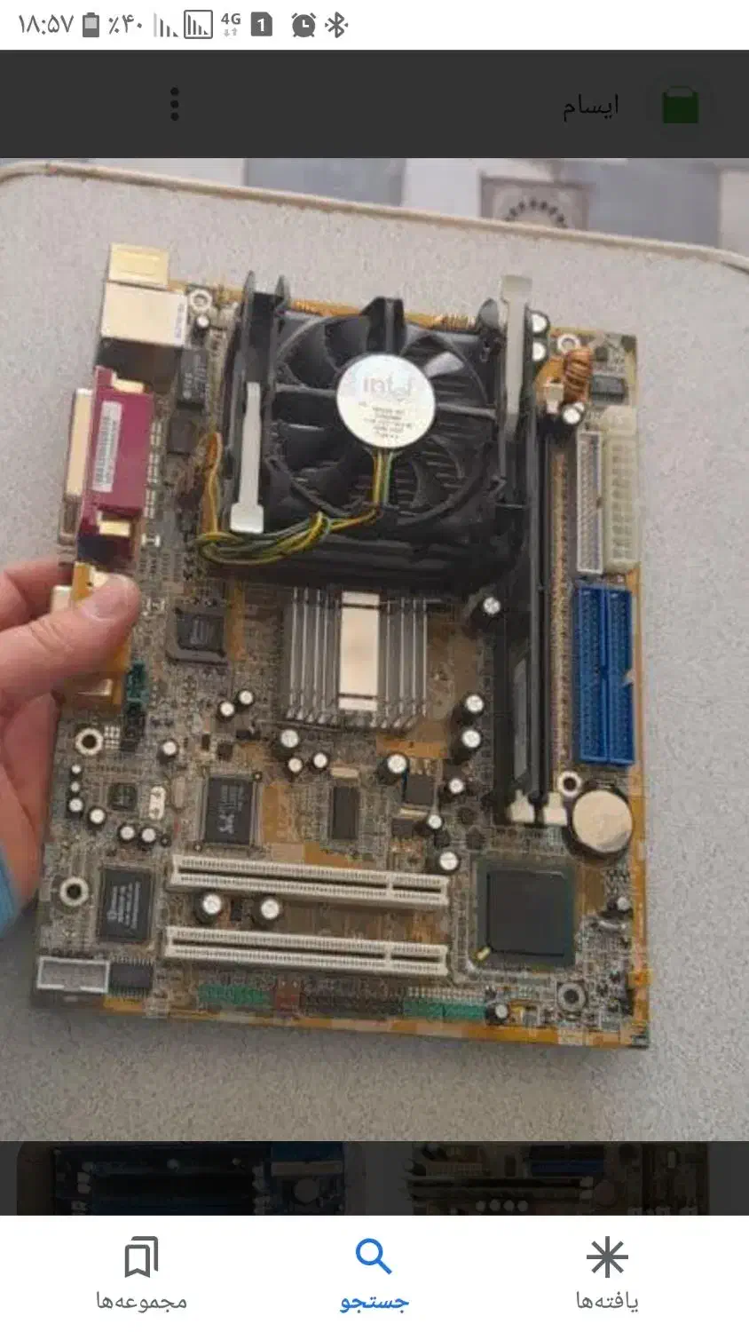 خریدار انواع برد اوراق و سوخته|خدمات رایانهای و موبایل|خرمآباد, |دیوار