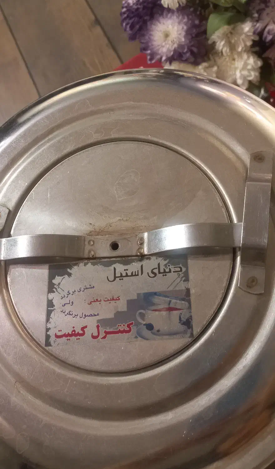 سماور برقی ۱۰ لیتری دنیای استیل نگیر، دو جداره|سماور، چای‌ساز، قهوه‌ساز|تهران, شهرآرا|دیوار