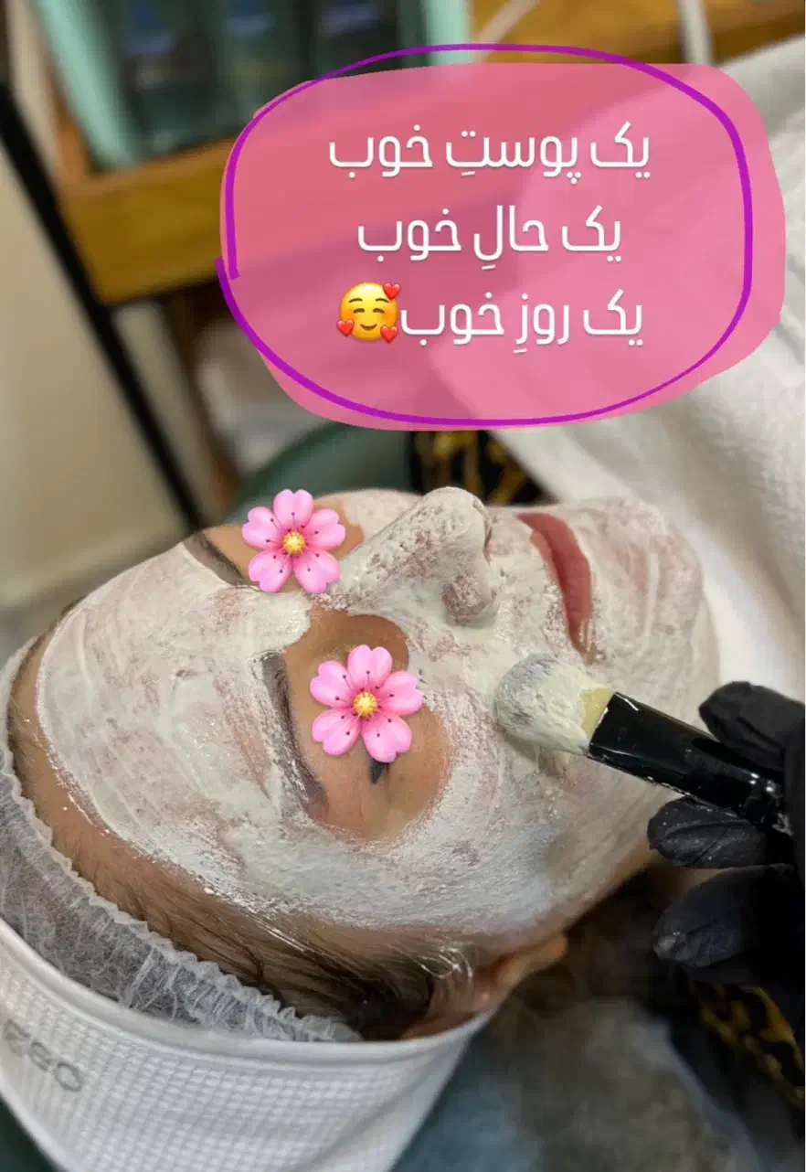 تخفیف ویژه افتتاحیه کلینیک زیبایی|خدمات آرایشگری و زیبایی|اردبیل, |دیوار